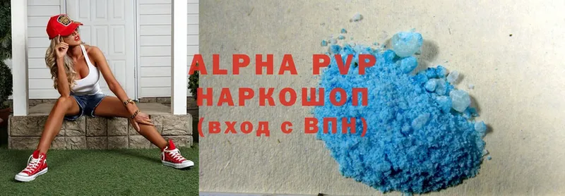 Alpha PVP СК КРИС  Нижняя Тура 