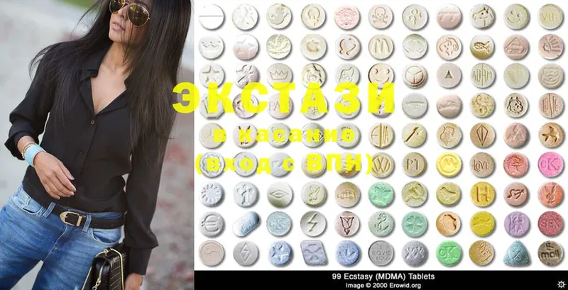 ссылка на мегу рабочий сайт  Нижняя Тура  Ecstasy диски  как найти  