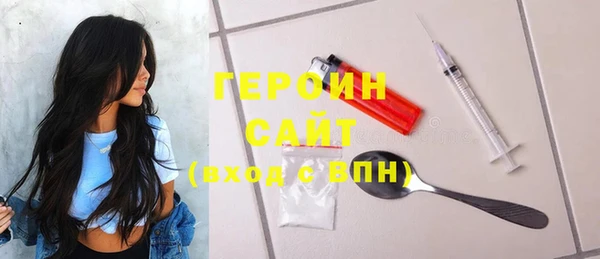 тгк Верхнеуральск